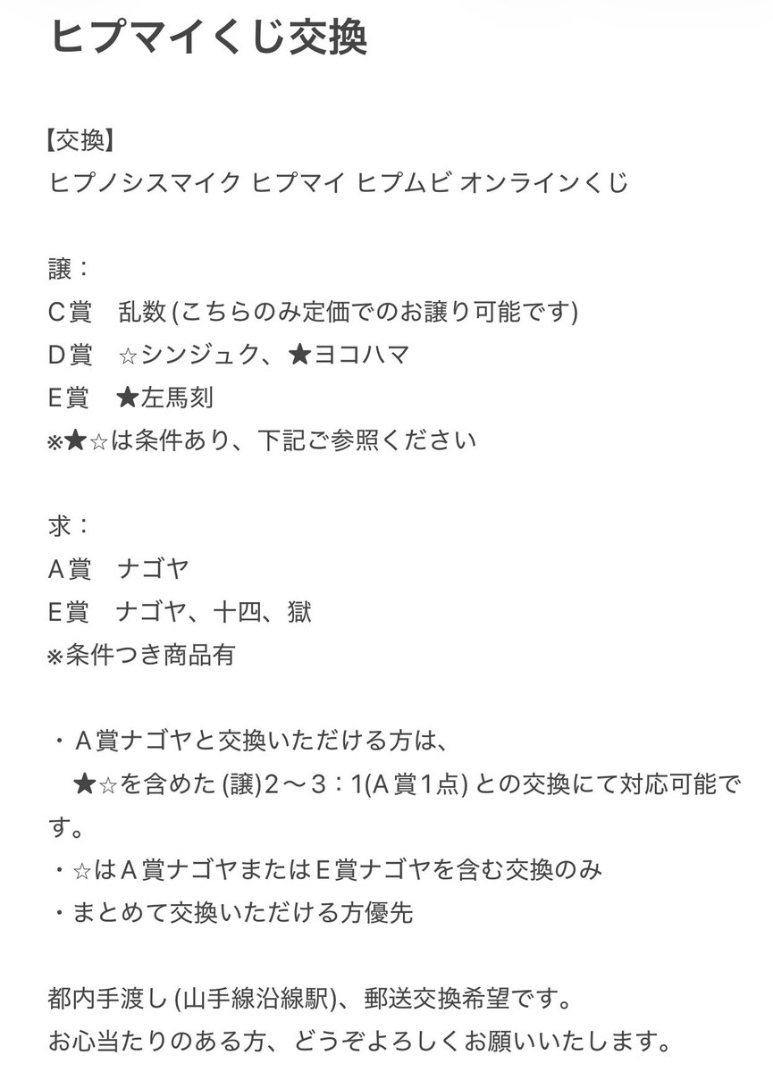 むつき tweet media