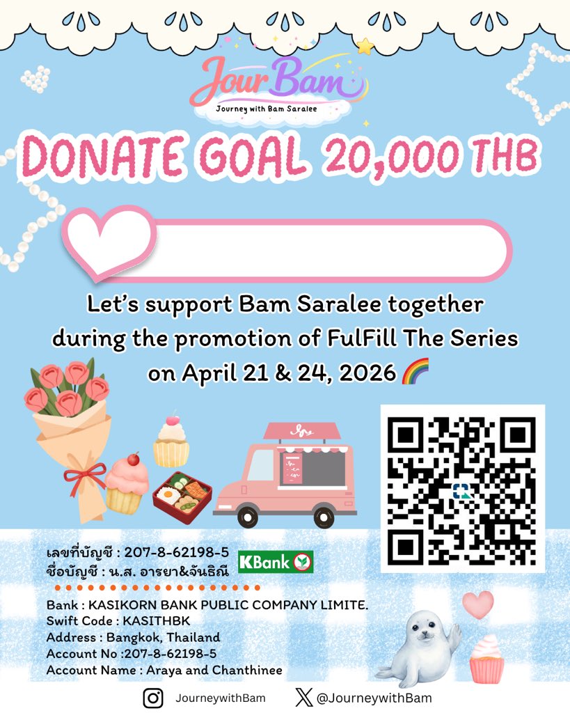 Journey with Bam Saralee TH tweet media