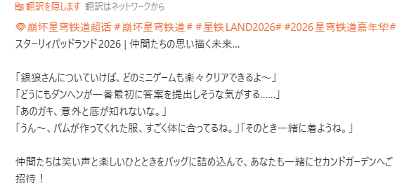 しぐれ tweet media