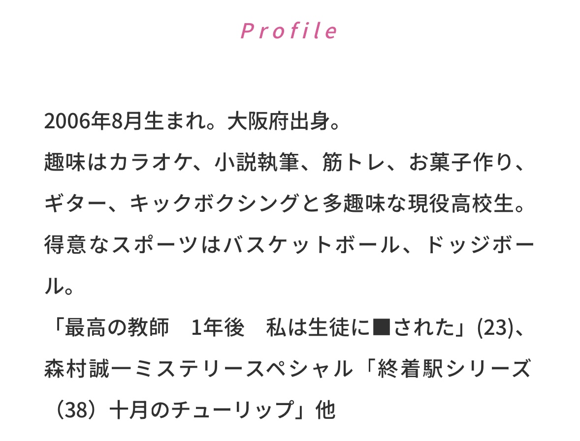 𝘼𝙤𝙞𝙬𝙖𝙮𝙨 tweet media