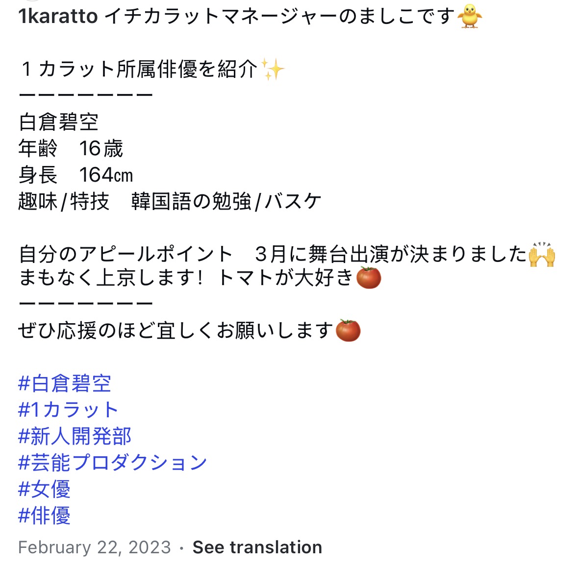 𝘼𝙤𝙞𝙬𝙖𝙮𝙨 tweet media