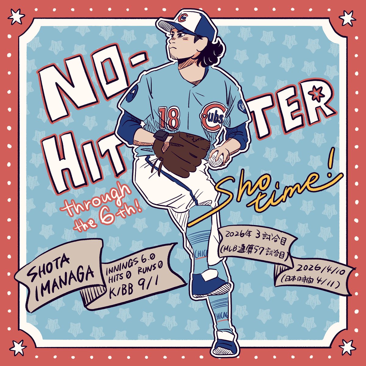 yokohama_hoshi's tweet image. 今永さん6回までノーノー！！👏
勝ってほしかった…
この水色ユニフォーム好きだから、ようやく描けて嬉しい🩵
#cubs