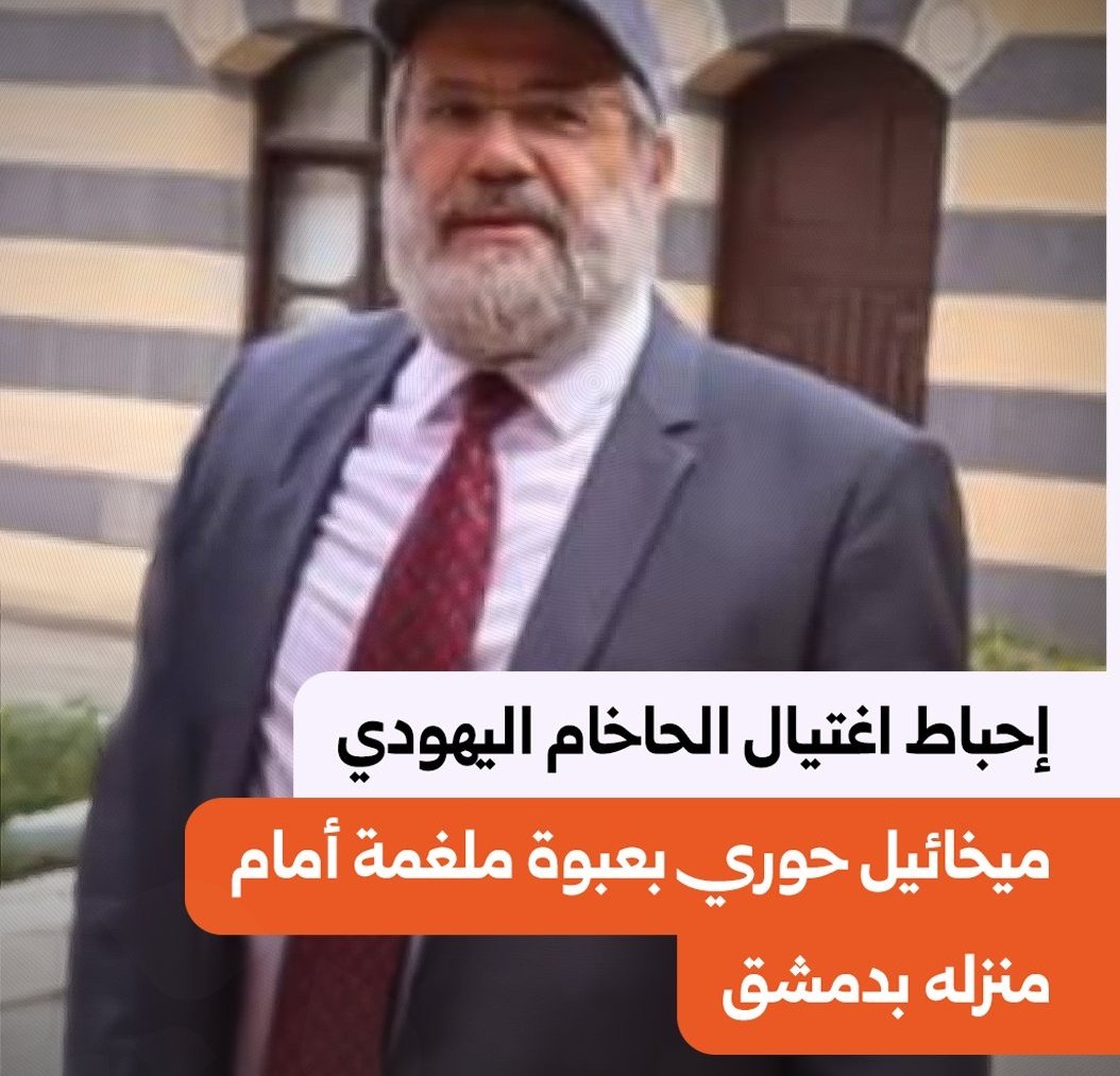 Qalaat Al Mudiq tweet media