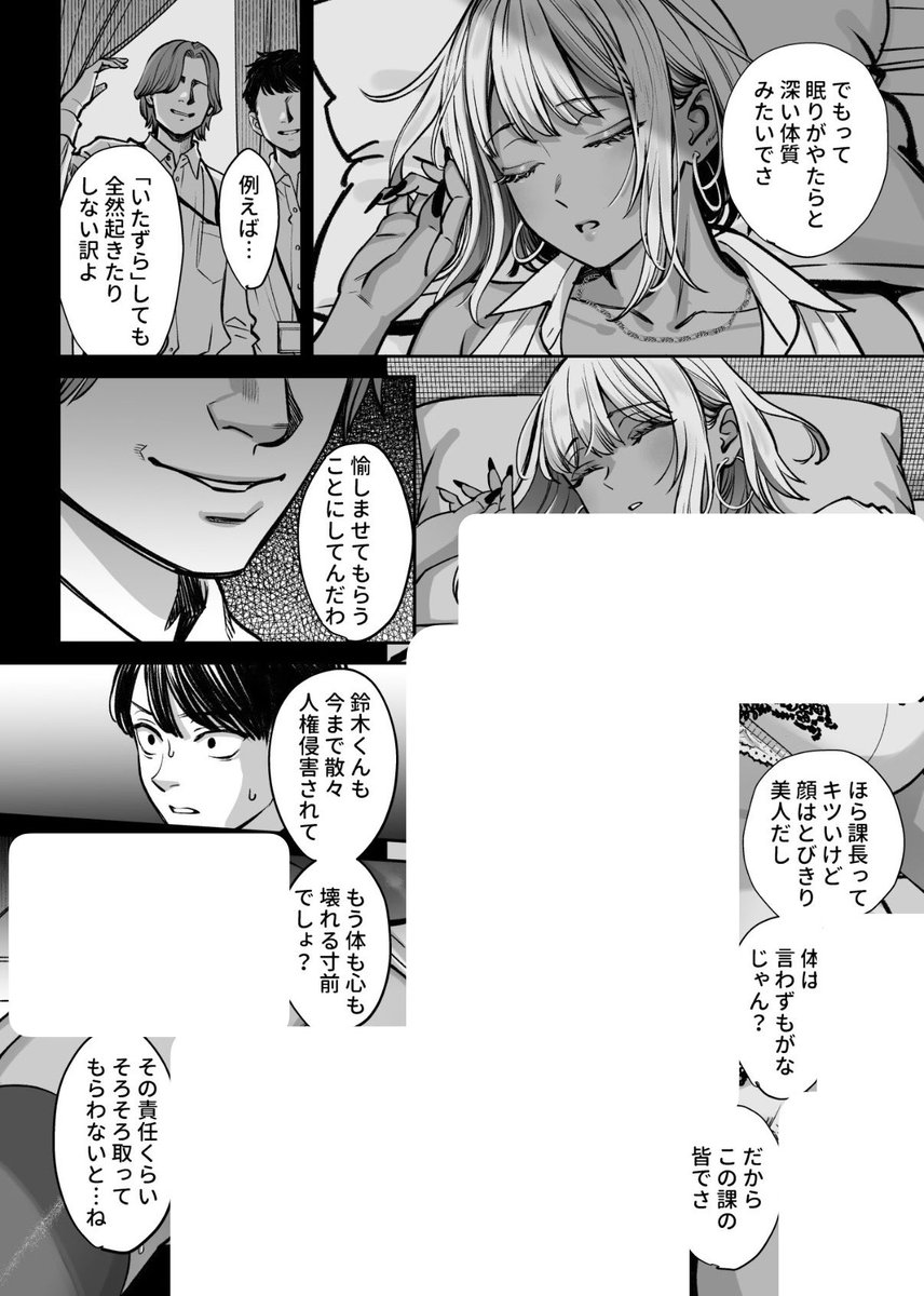 アジフライ tweet media