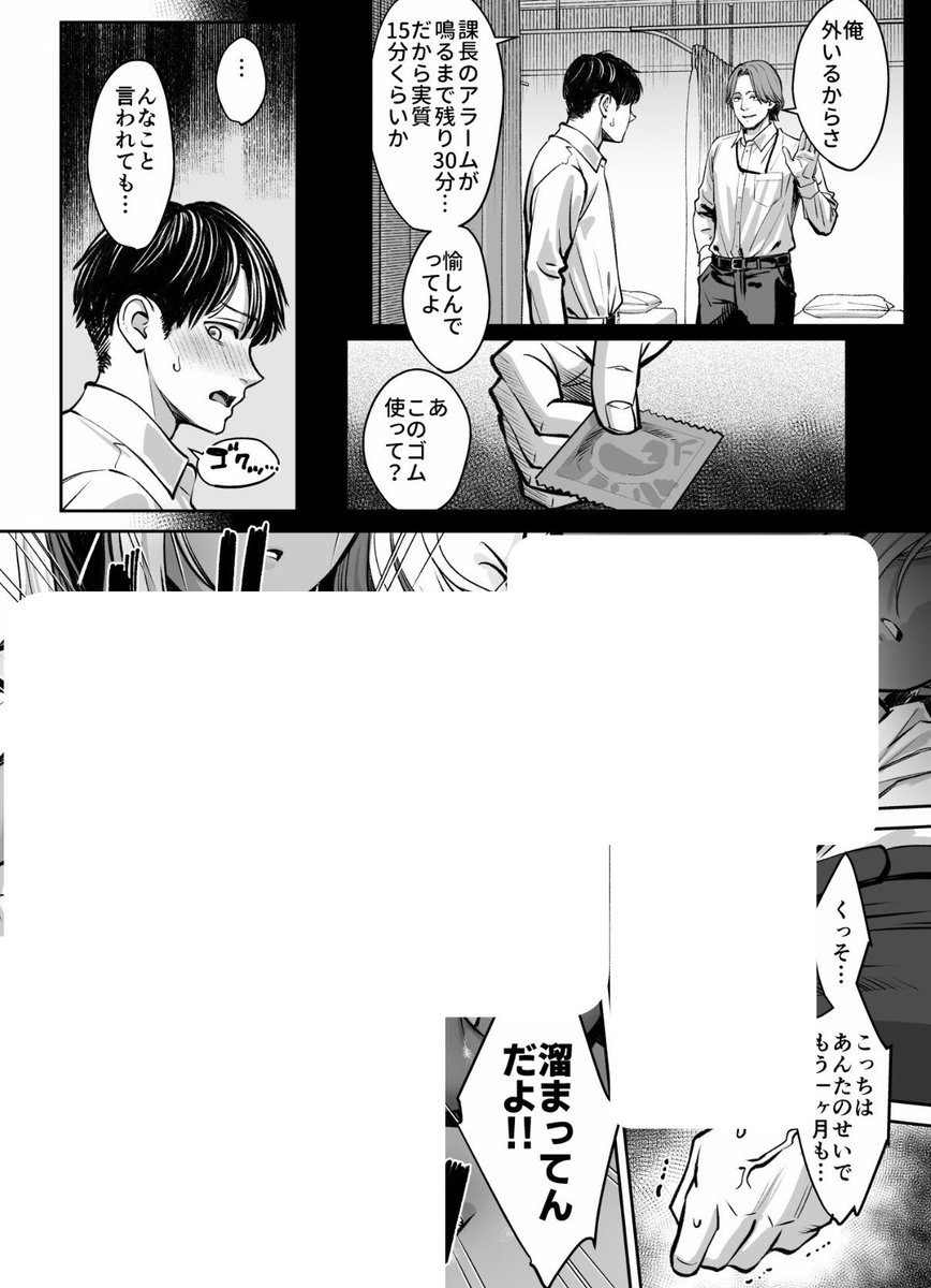 アジフライ tweet media