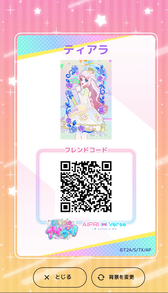 うい＊@がおー党 tweet media