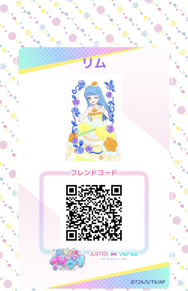 うい＊@がおー党 tweet media