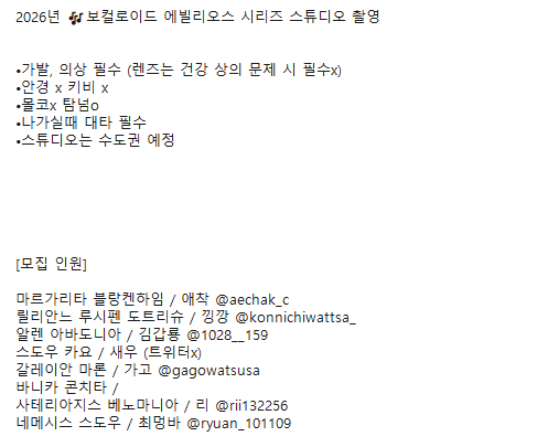 애착 💬 tweet media