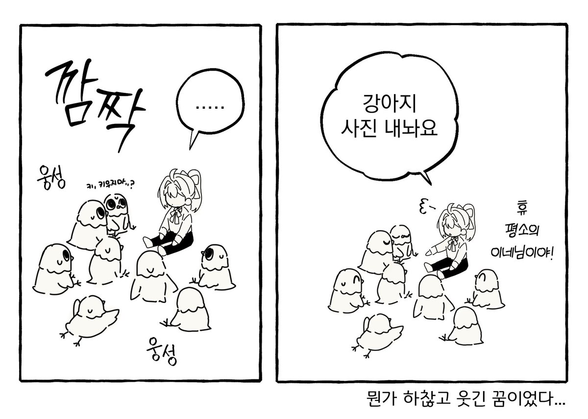 하에나 tweet media