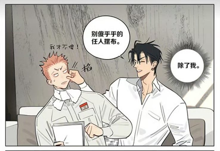He Tian, " Don't be foolish enough to let others manipulate you." (His thoughts, 'except me' 🫣) 
Little Mo, "I'm not stupid! " 

#19days
