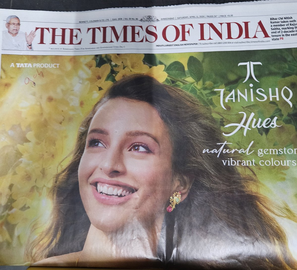 Neeraj Chouhan tweet media