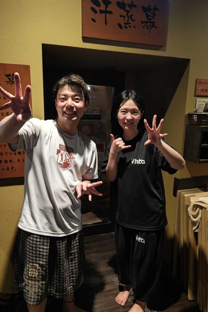 misokakr7's tweet photo. 今日はスター諸星さんとゆりんこさんのイベントで柚木���郷へ

12時回落選
17時回落選(いつめん全滅)
19時回当選

15時回のサウナ室でのスターは楽しく熱く沢山の... (＠ 東静岡 天然温泉 柚木の郷 in 静岡県, 静岡市) https://t.co/S6hsVgS4Bc https://t.co/ChTHgIu8OI
