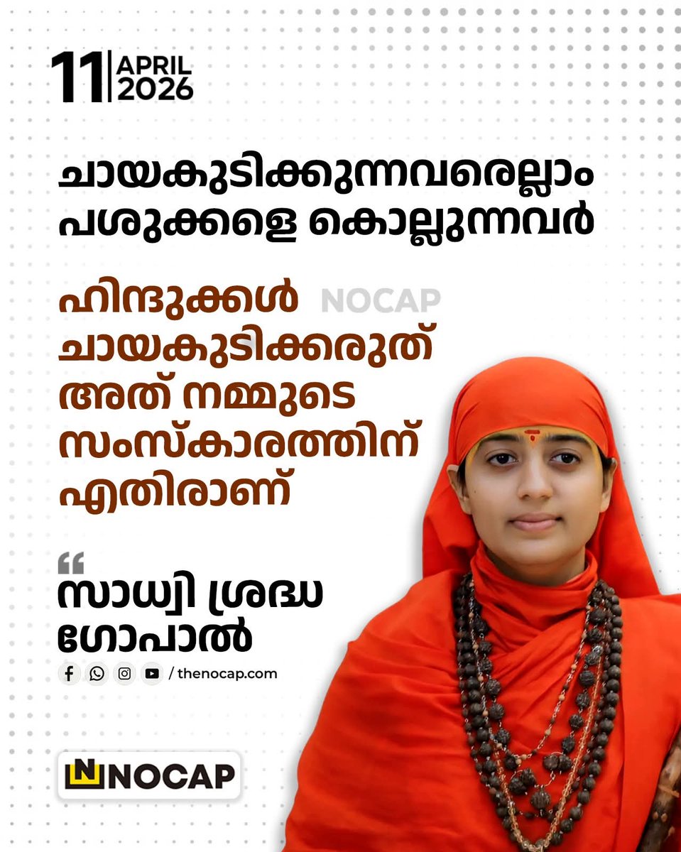 Jaiby George tweet media