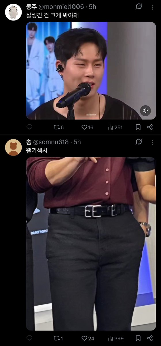 n | ⋈ II̷I̷I̷ ✨(｡◝‿◜｡)✨ tweet media