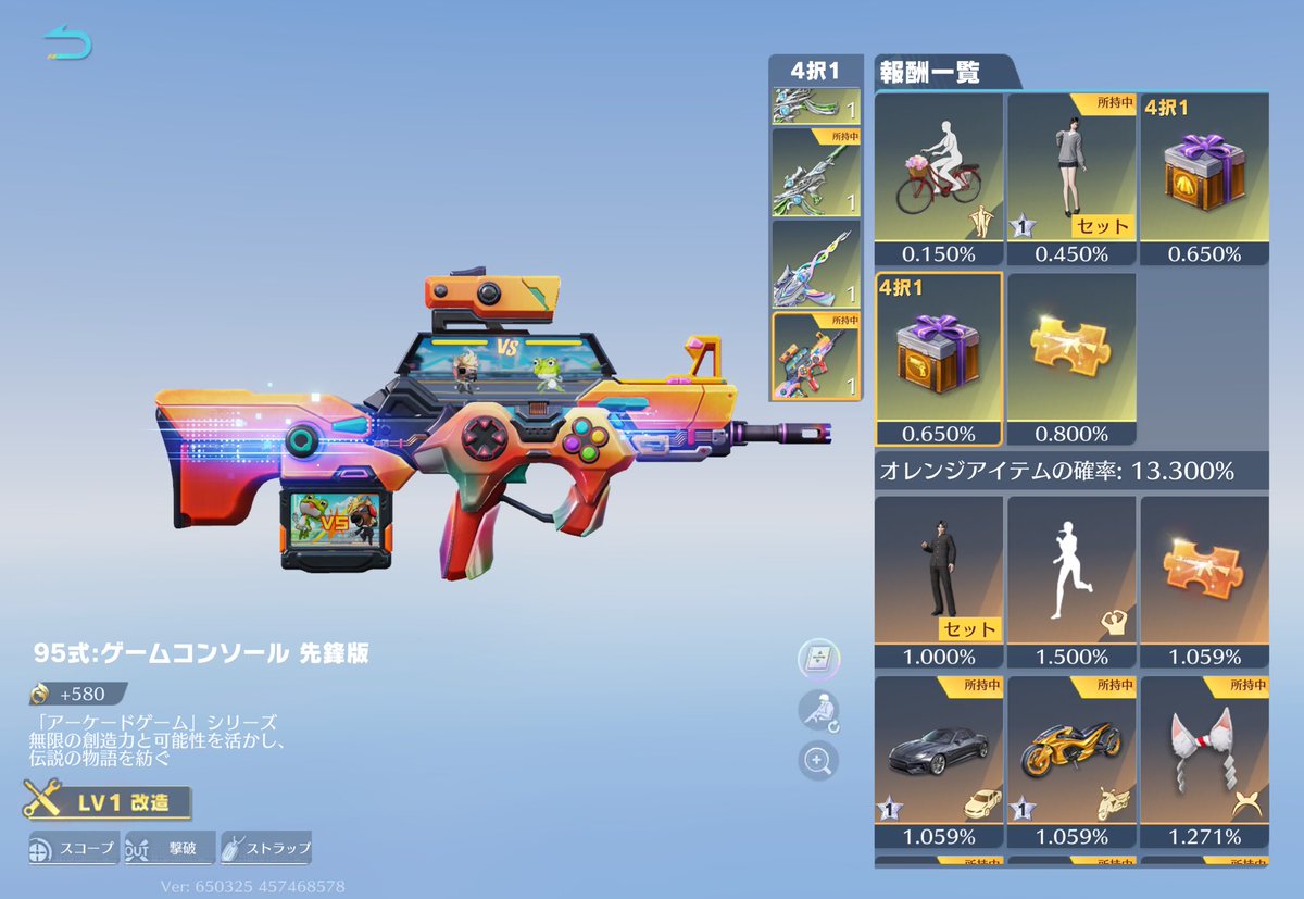 ✘しめ✘ tweet media