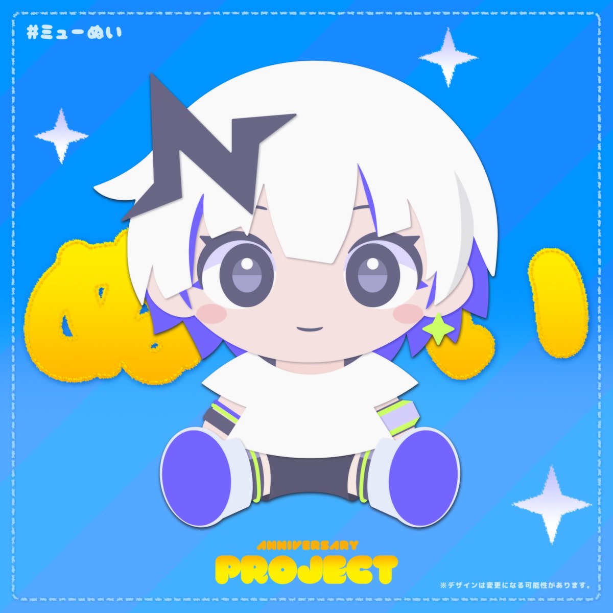 メトロミュー tweet media