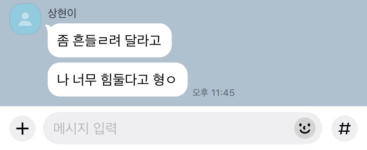 loveworthiness's tweet photo. #상립 헤게 (근데 이제 게가 헤를 밀어내는) https://t.co/XxsLBR7ocT