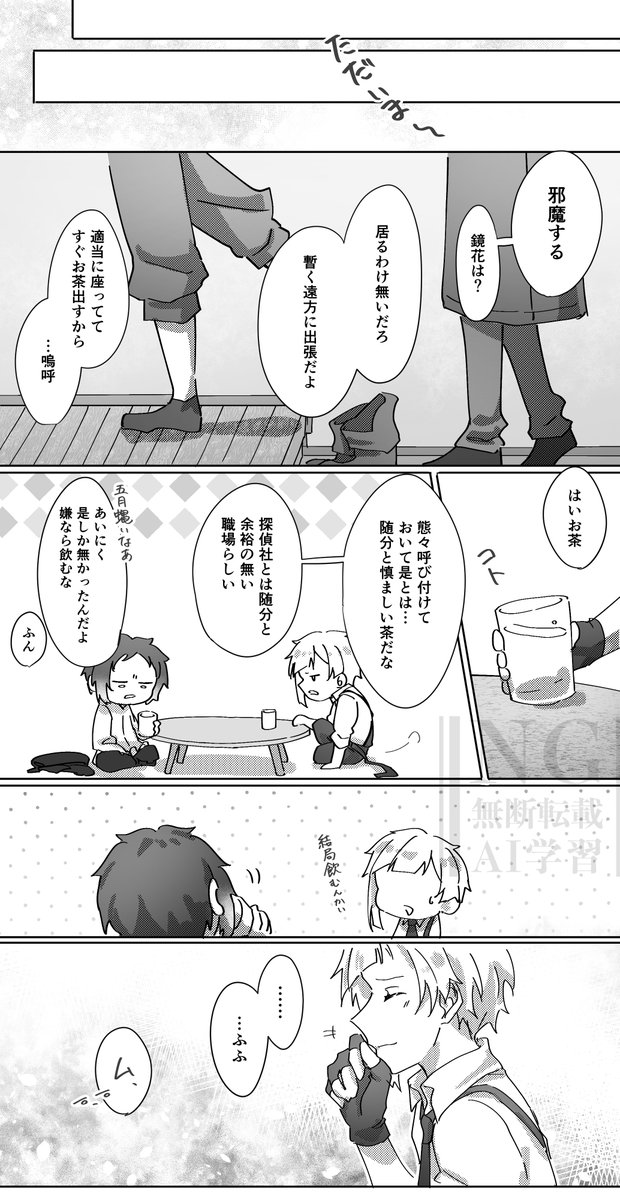 うぱかぷ🌱 tweet media