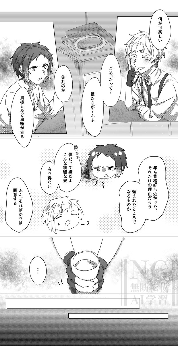 うぱかぷ🌱 tweet media