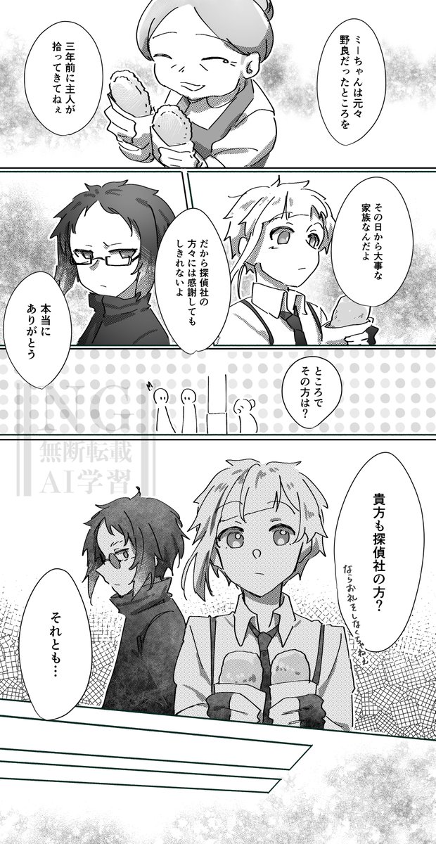 うぱかぷ🌱 tweet media