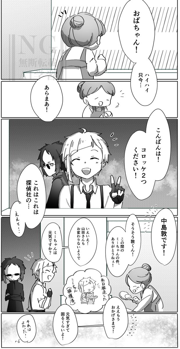 うぱかぷ🌱 tweet media
