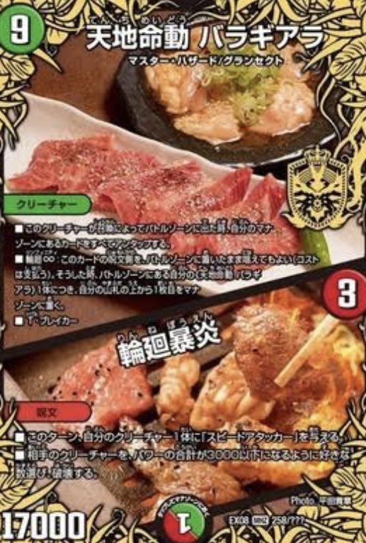 聖園ミカ(鉄血) tweet media