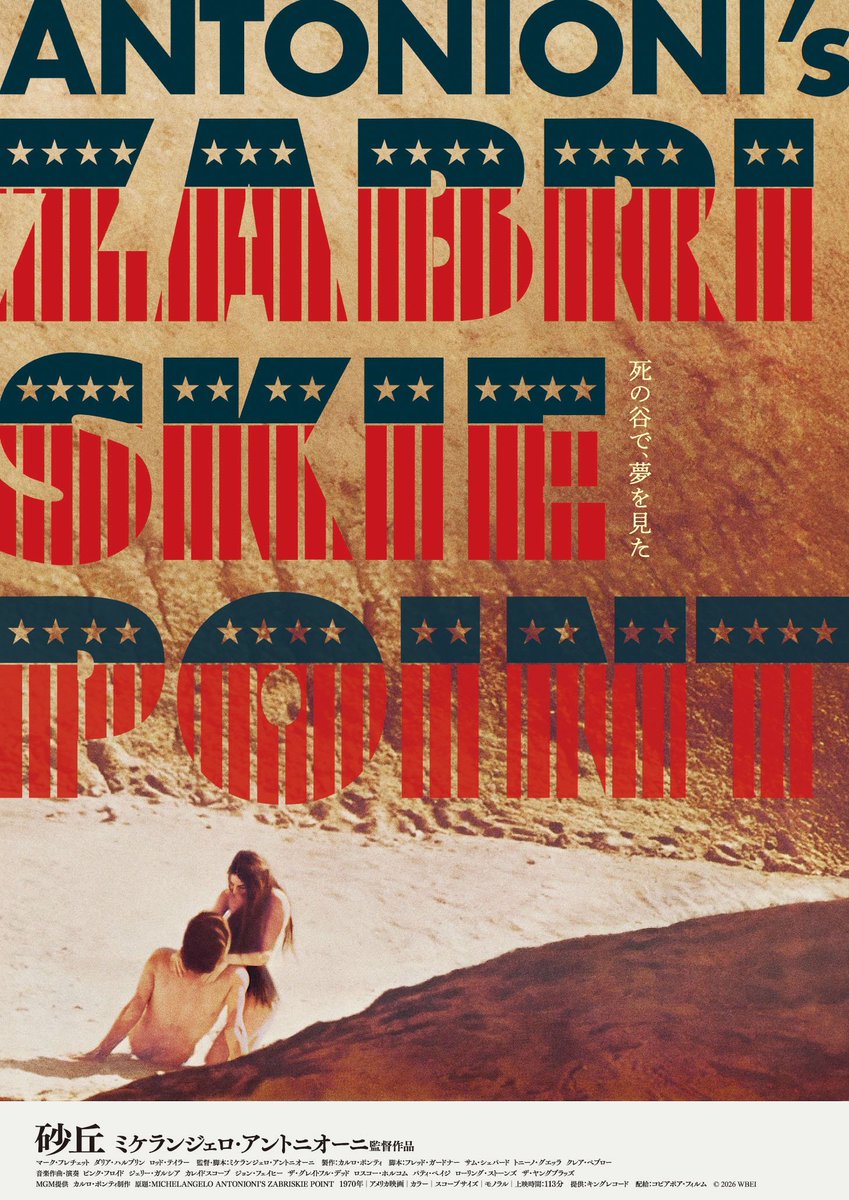 おしきり まこと tweet media