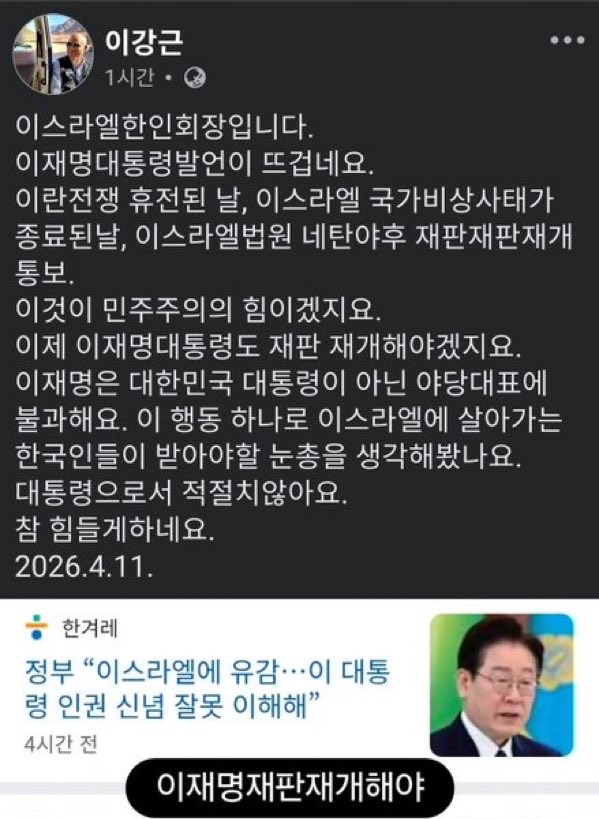 일거척결 tweet media