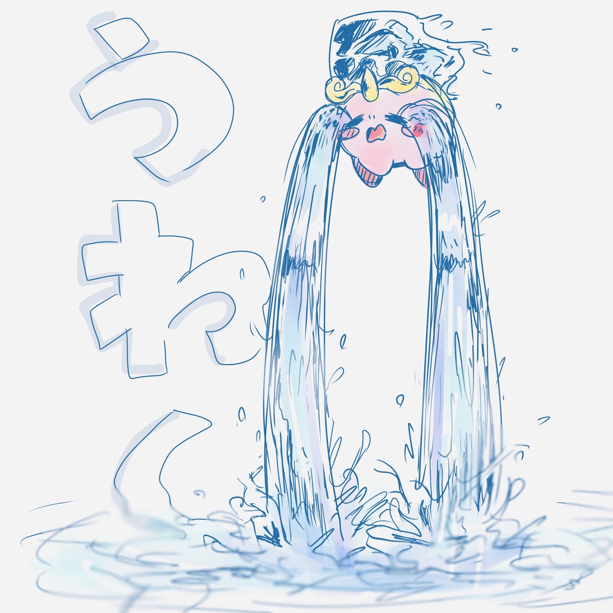 にし木 tweet media