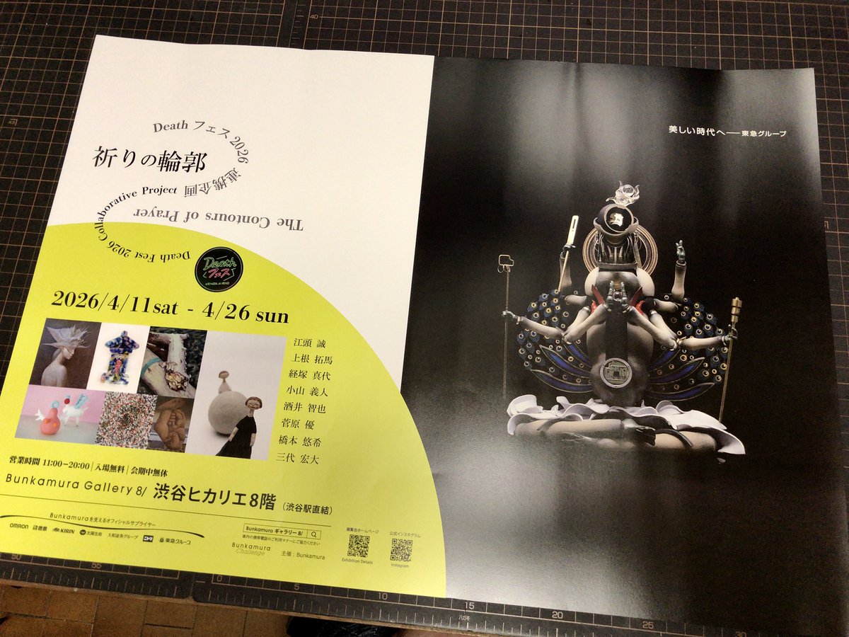 上根 拓馬 Takuma Kamine tweet media