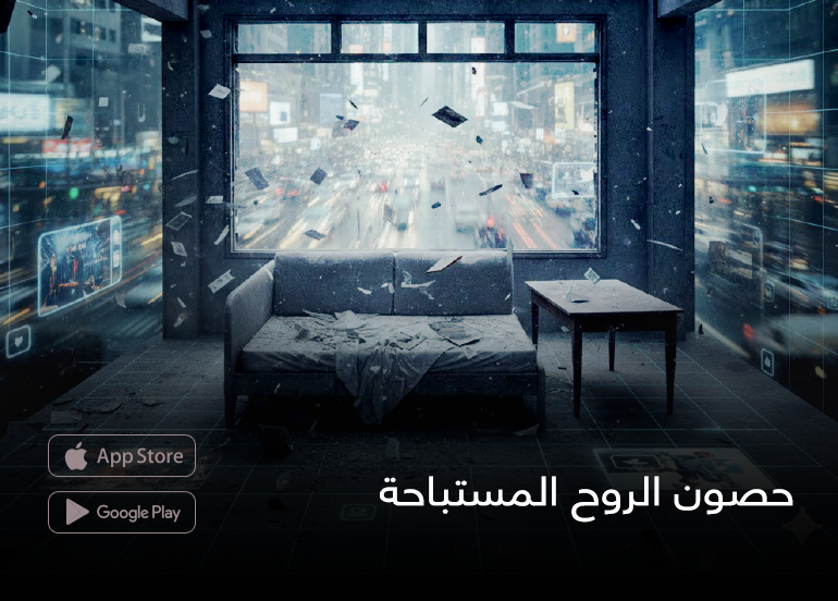 مجلة البيان ALBAYAN tweet media
