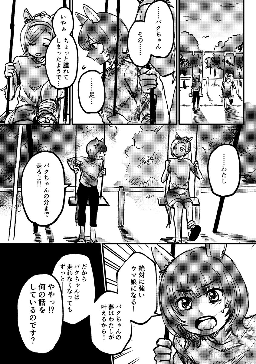 (1/2) 