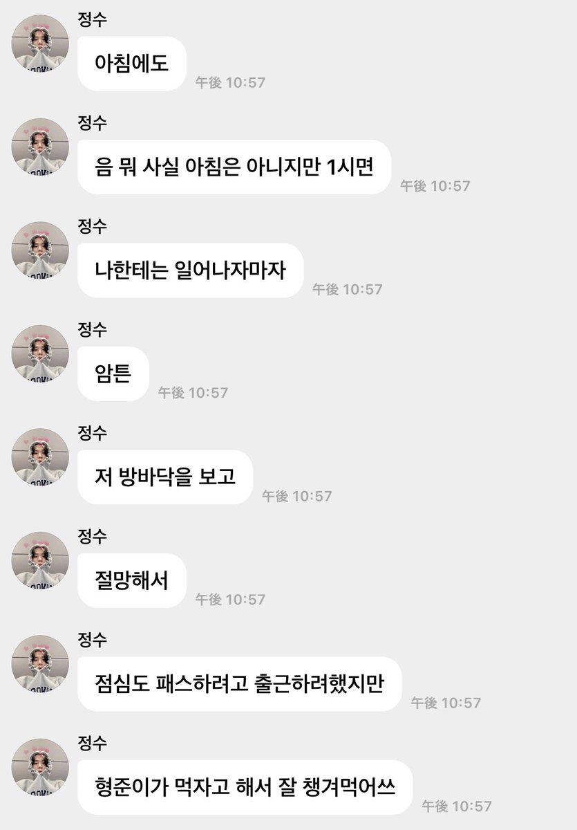 📁빵떡즈 아카이브 tweet media