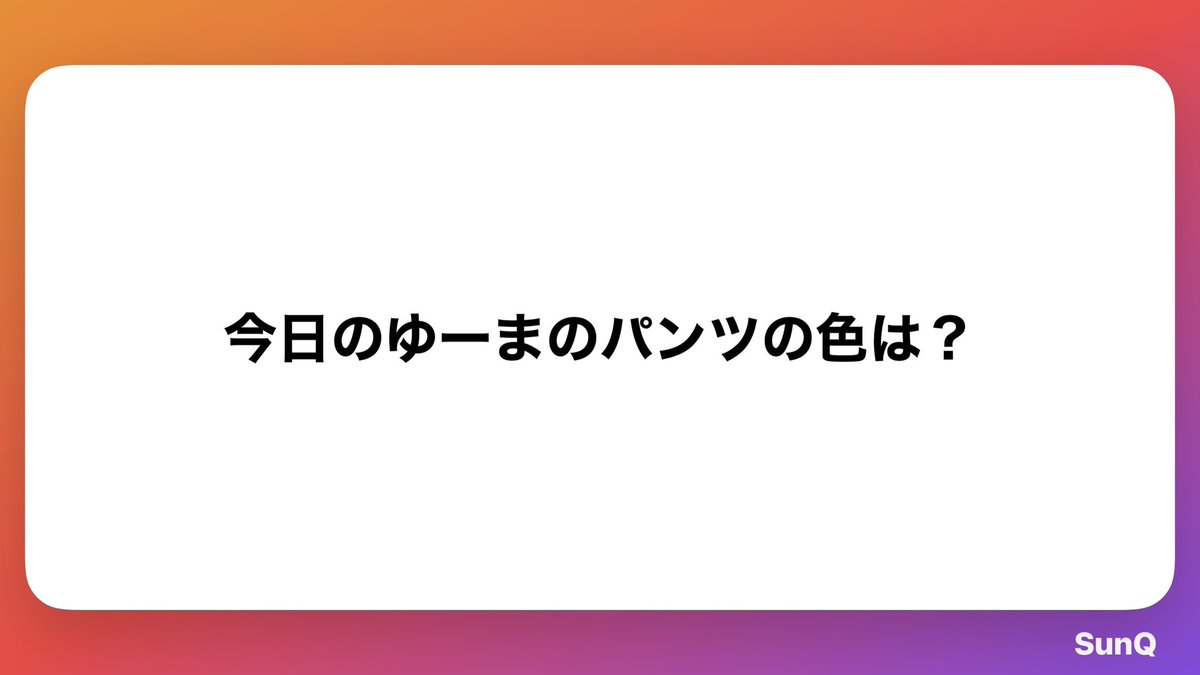 ゆーま@永遠のあくあクルー tweet media