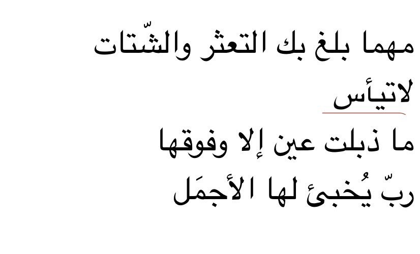 أديب (@qvv_v) on Twitter photo 