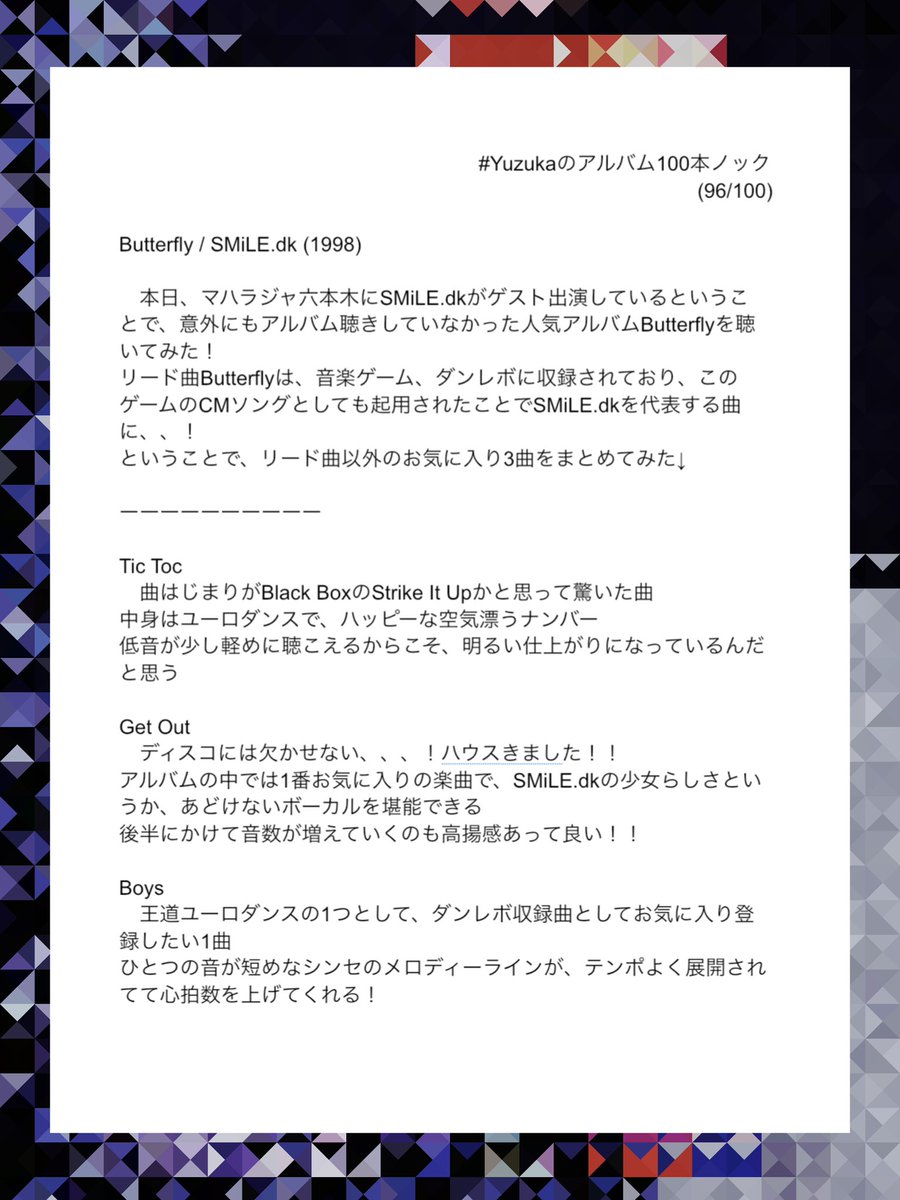 hiit_yuzuka's tweet photo. #Yuzukaのアルバム100本ノック
Butterfly / https://t.co/LWkibM2YE3 (1998)
#SMiLEdk #DDR https://t.co/mDJxycSKTw