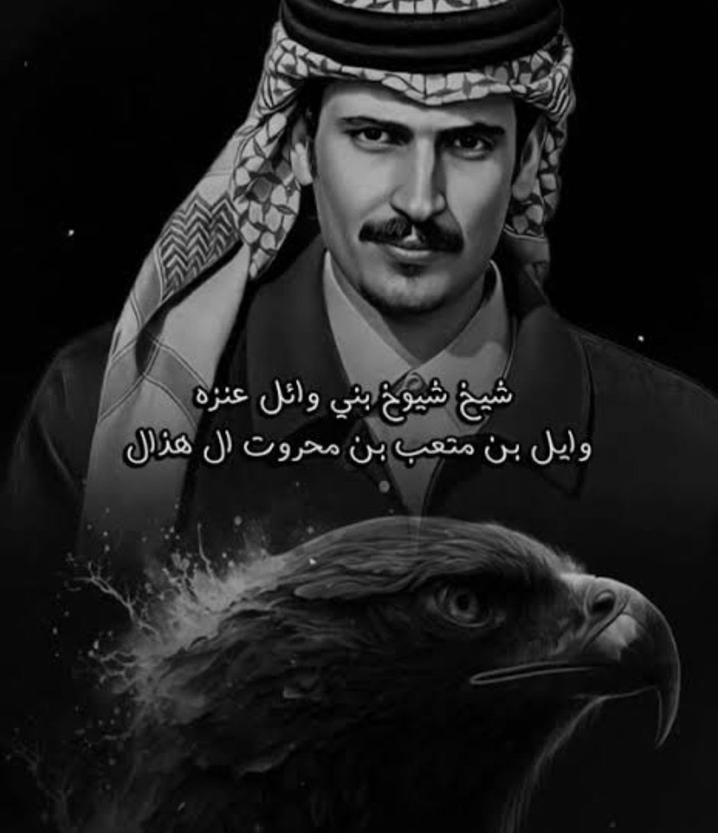 الوائلية هجر🇸🇦🕊️ tweet media