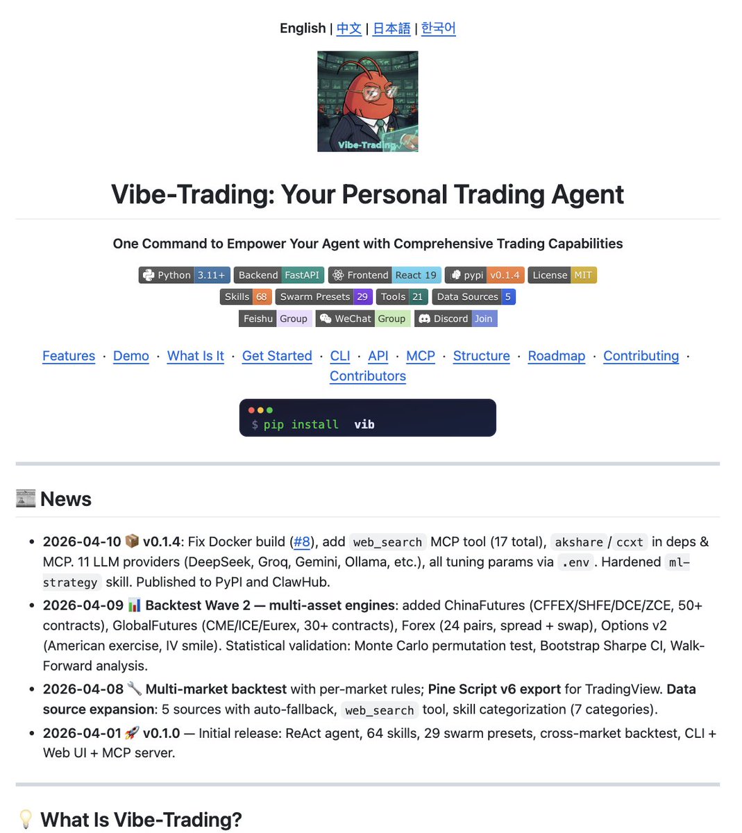 Vibe-Trading GitHub README
