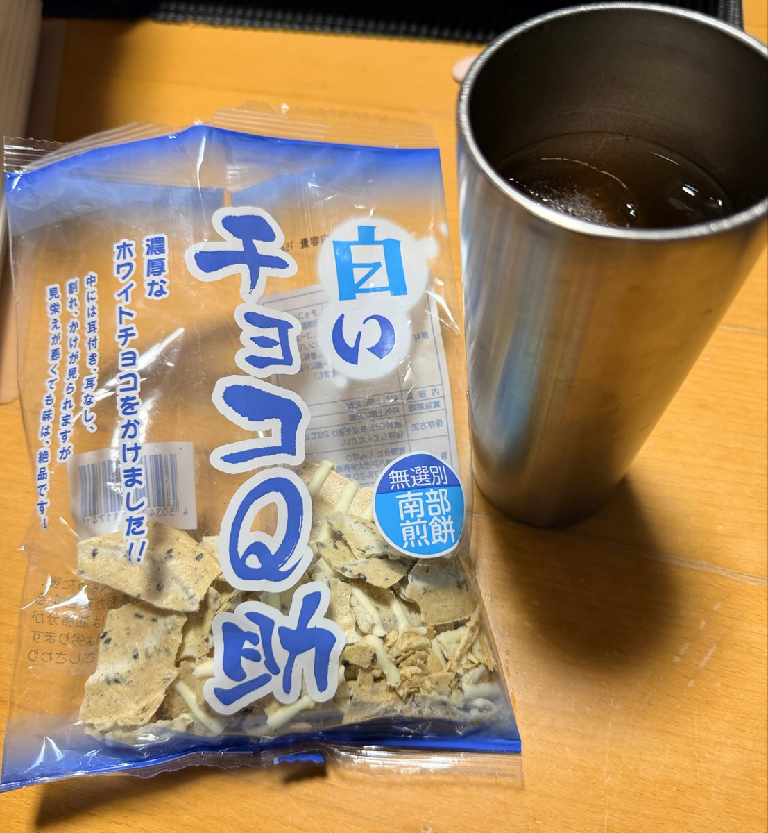 蜂-hachi- tweet media