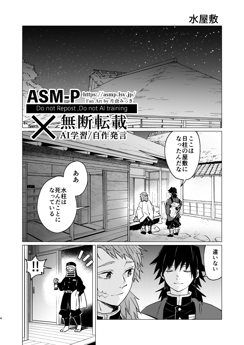 同人紙の続き描き始めました まだ19-13
🌊2周目if
↓見開きで読むの
https://t.co/SMFPoHWrO6
↓過去ログ
https://t.co/cAgxoISefe 