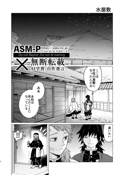 同人紙の続き描き始めました まだ19-13
🌊2周目if
↓見開きで読むの
https://t.co/SMFPoHWrO6
↓過去ログ
https://t.co/cAgxoISefe 