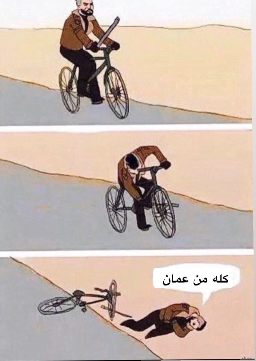 Asaad Al Mamari🇴🇲 tweet media