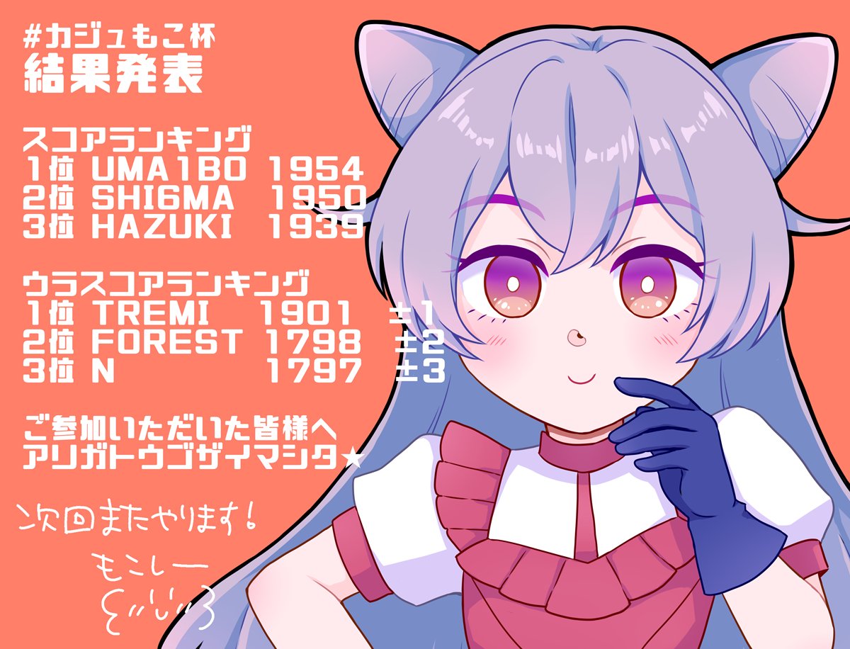 もこしー tweet media