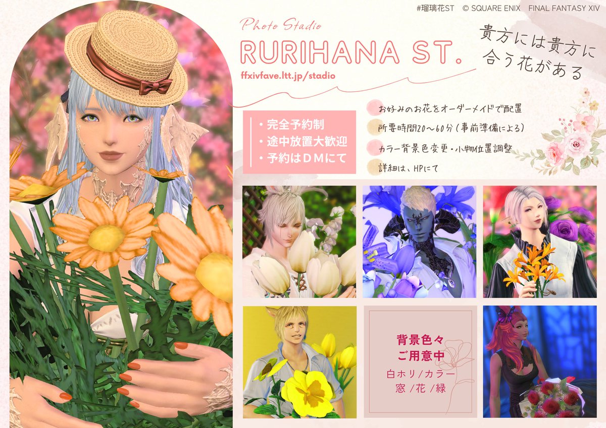 Ruly_ffxiv tweet media