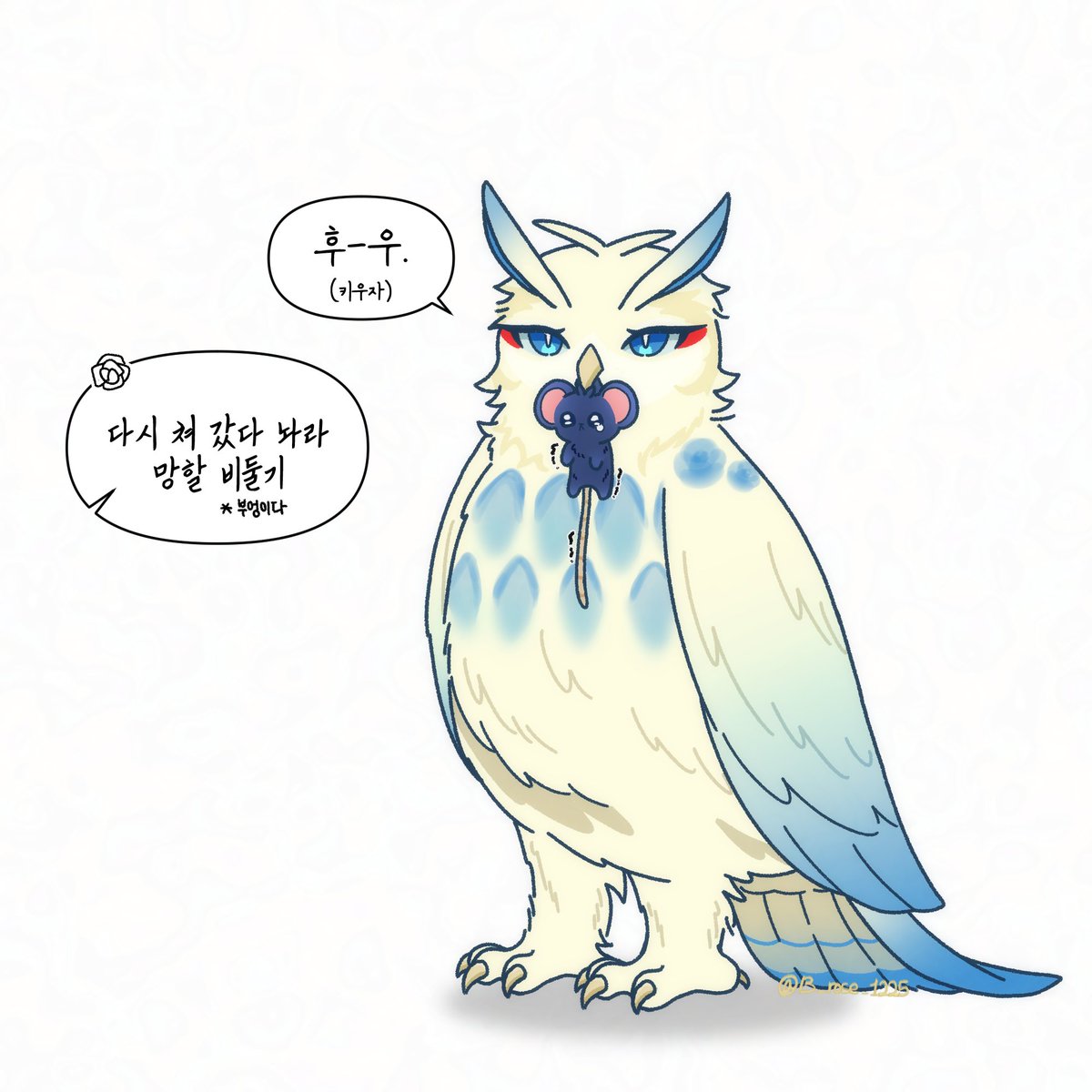 𝐌𝐲𝐚🌹 tweet media