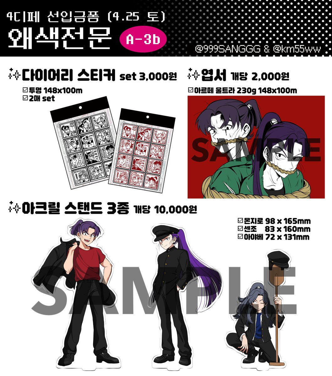 4디페_구생🧮 tweet media