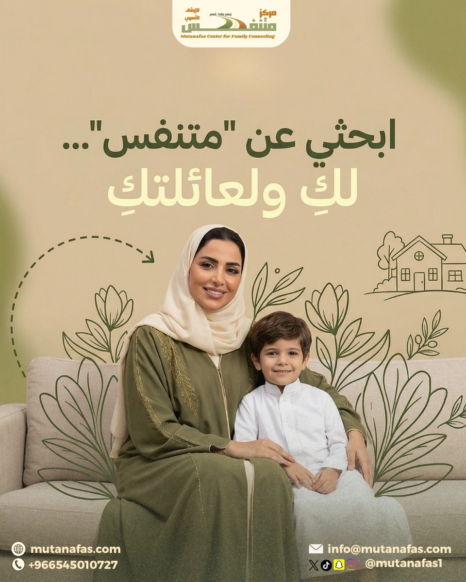 مركز متنفس tweet media