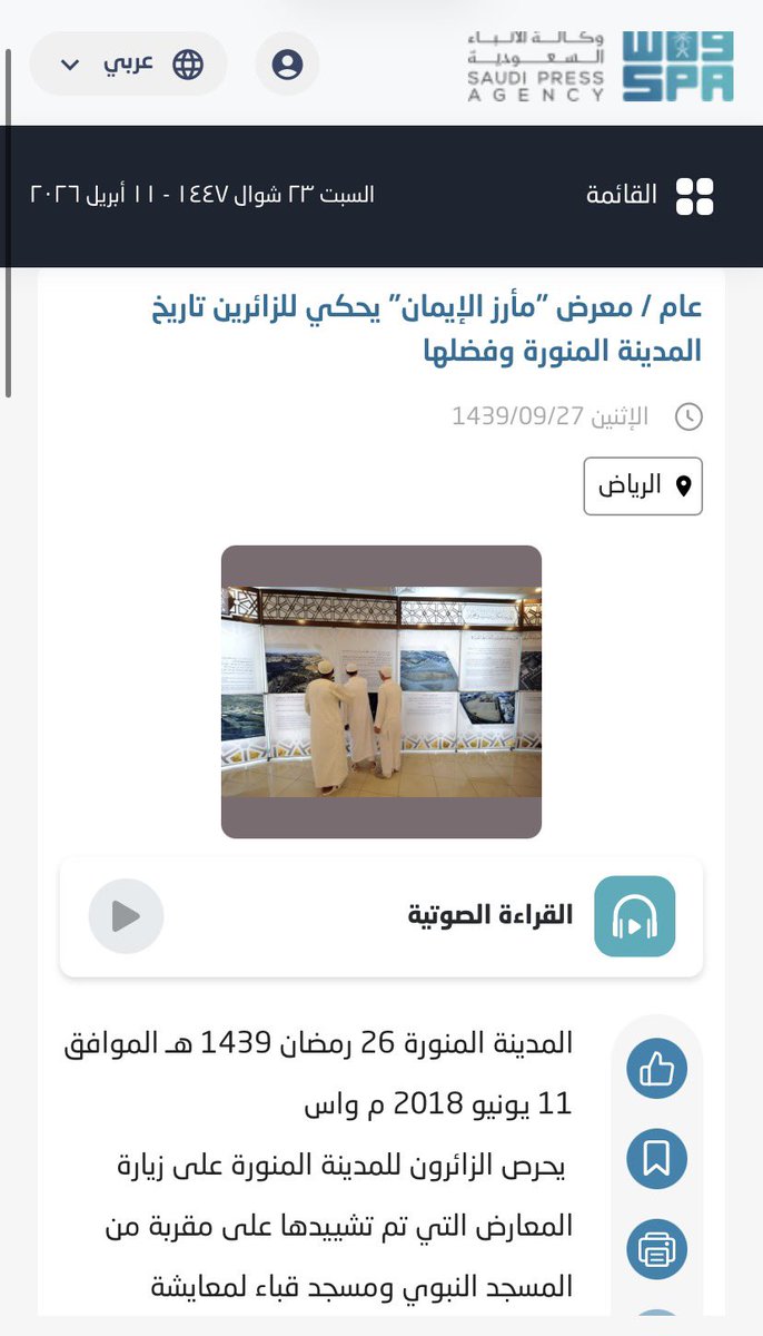 د/عبدالمحسن بن طما tweet media