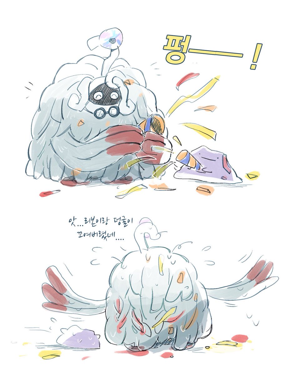 한국어 ver