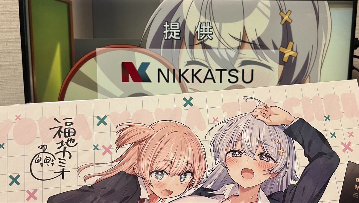 ネットの反応画像